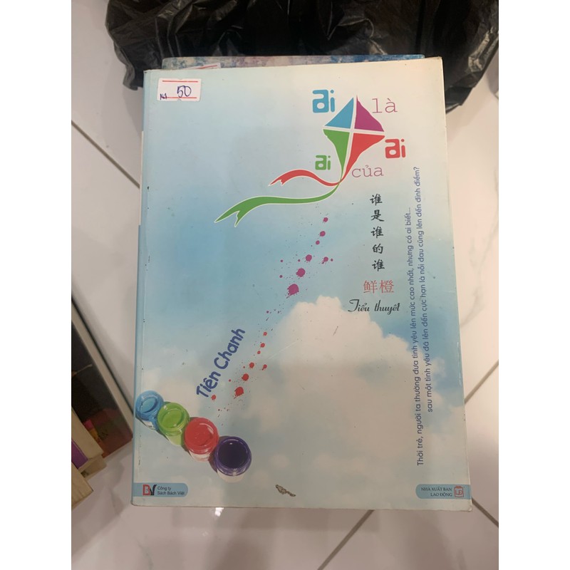 Ai là ai của ai - Tiên Chanh 138287