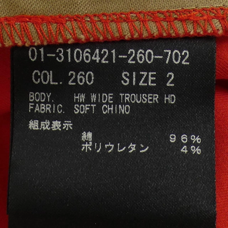 Quần theory - Hàng hiệu Authentic 812503