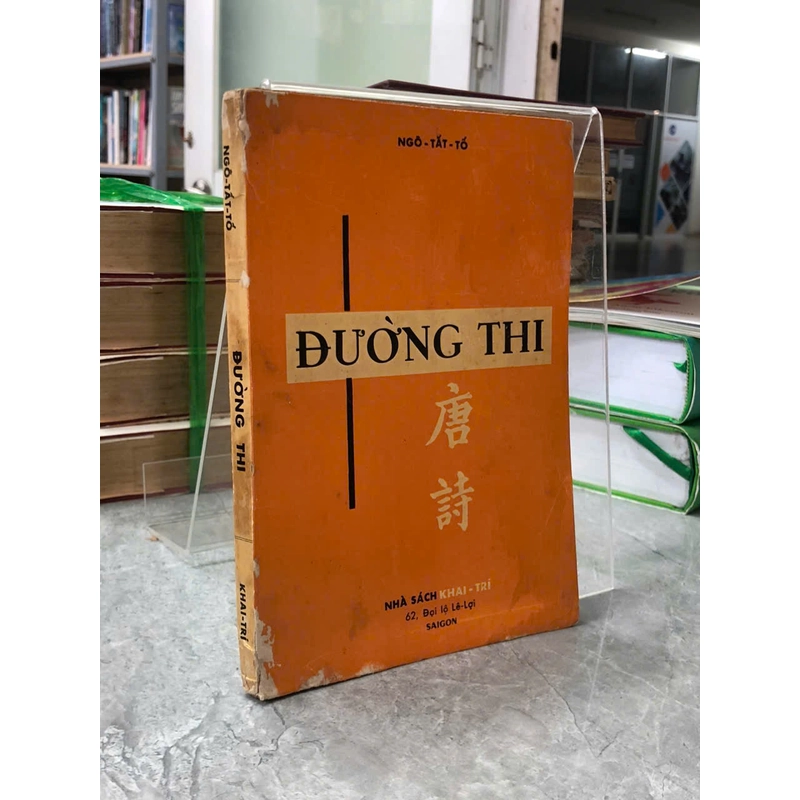 ĐƯỜNG THI - NGÔ TẤT TỐ 474795