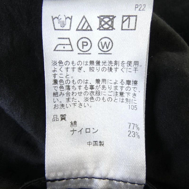 Áo khoác UNFILO - Hàng hiệu Authentic 815255