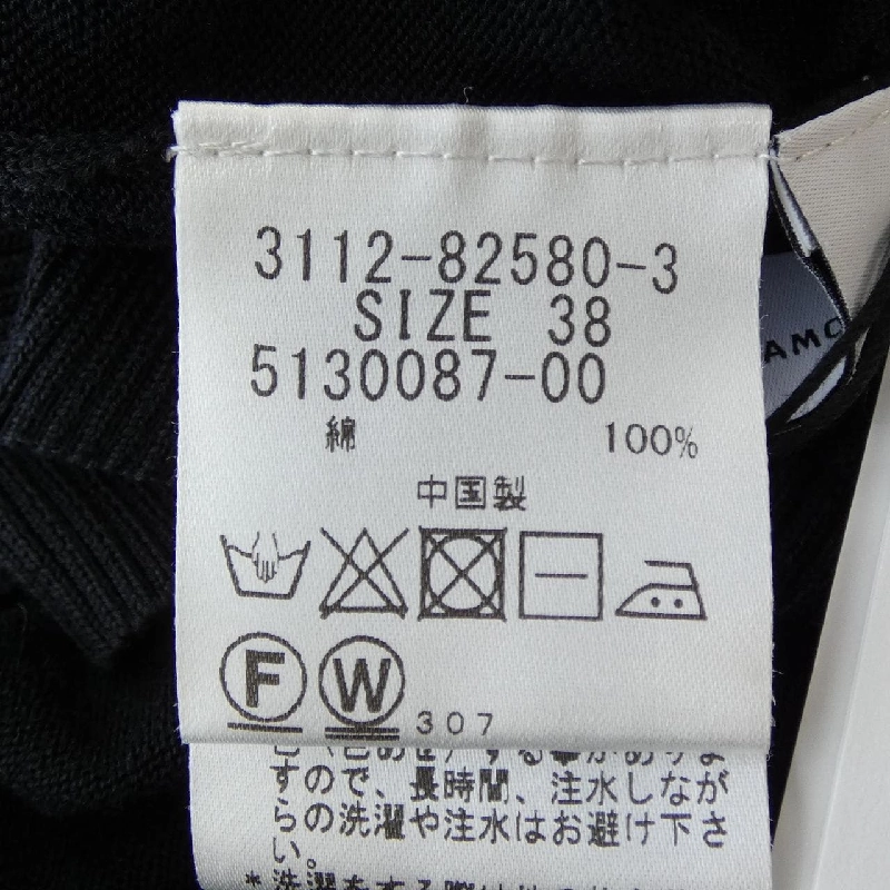 Áo khoác cardigan ESSEN 631487