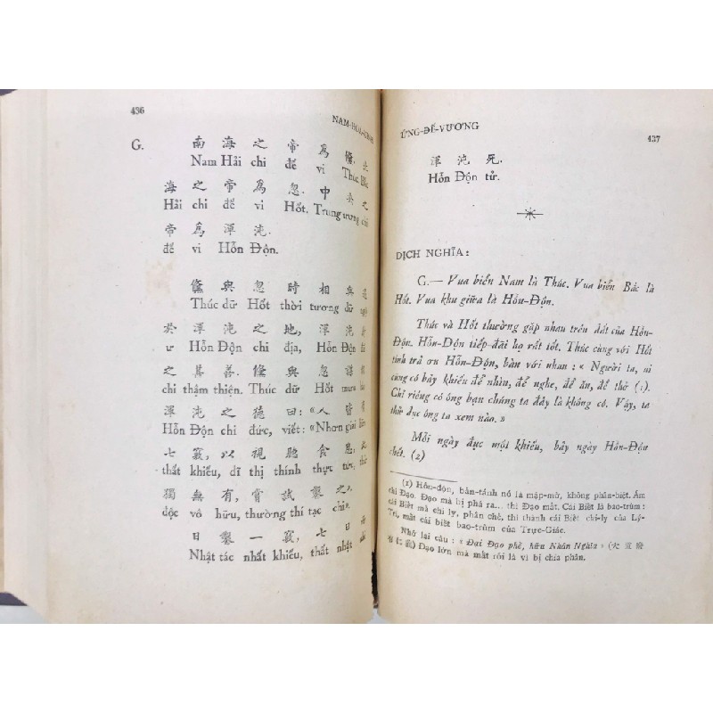 Trang tử nam hoa kinh - Nguyễn Duy Cần ( bản đóng bìa còn bìa gốc ) 125914