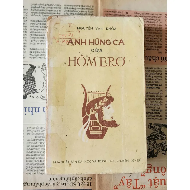 ANH HÙNG CA CỦA HOMEROS (1978) - Nguyễn Văn Khỏa 727144