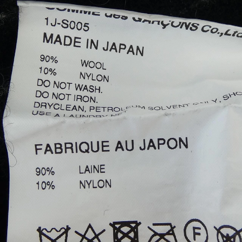 Chân váy BLACK GARCONS của Black Comme des Garçons 651067