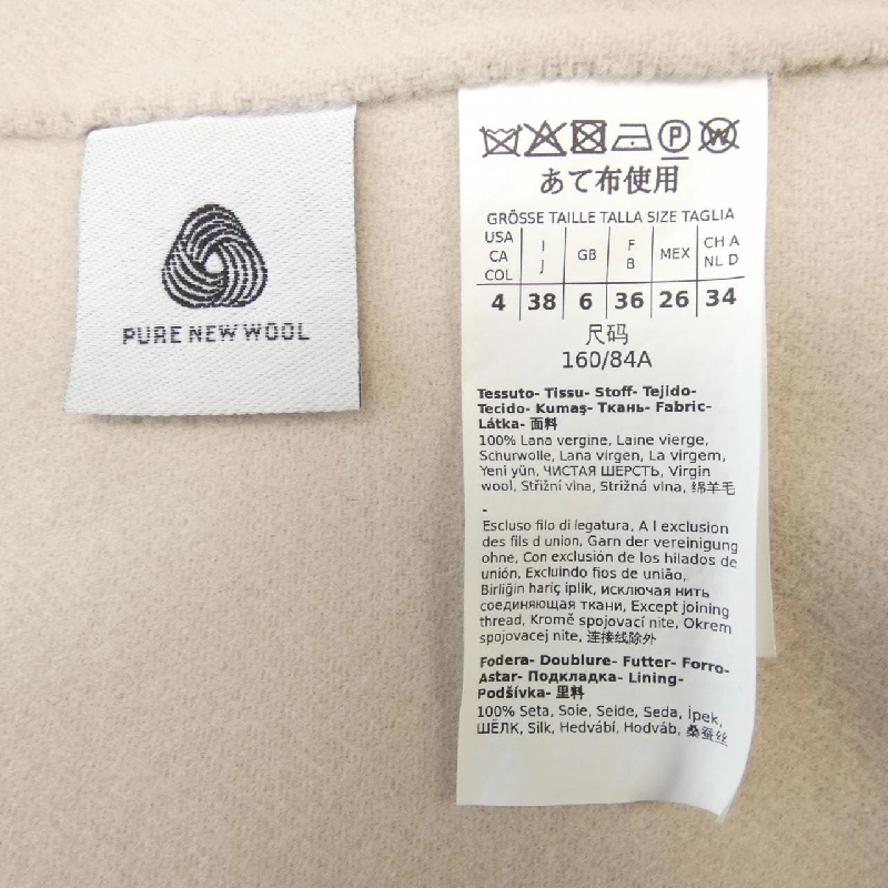 Áo khoác 'S Max Mara 636856