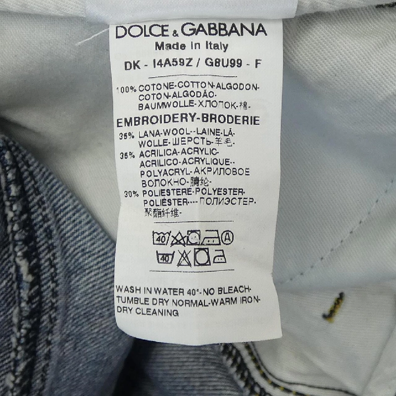 【Khuyến mãi】Váy Dolce & Gabbana DOLCE&GABBANA 651083