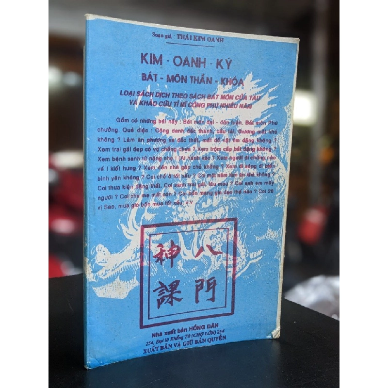 Kim Oanh Ký: Bát Môn Thần Khóa - Thái Kim Oanh (Sách in kéo lụa) 387219