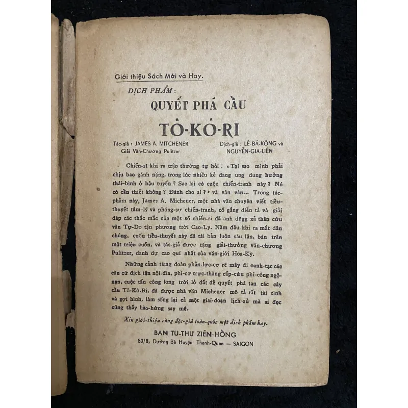 Đồng Hoang 999430