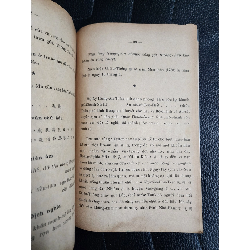 Trần Công Xán | Đinh Nho Linh dịch | 1962 475570