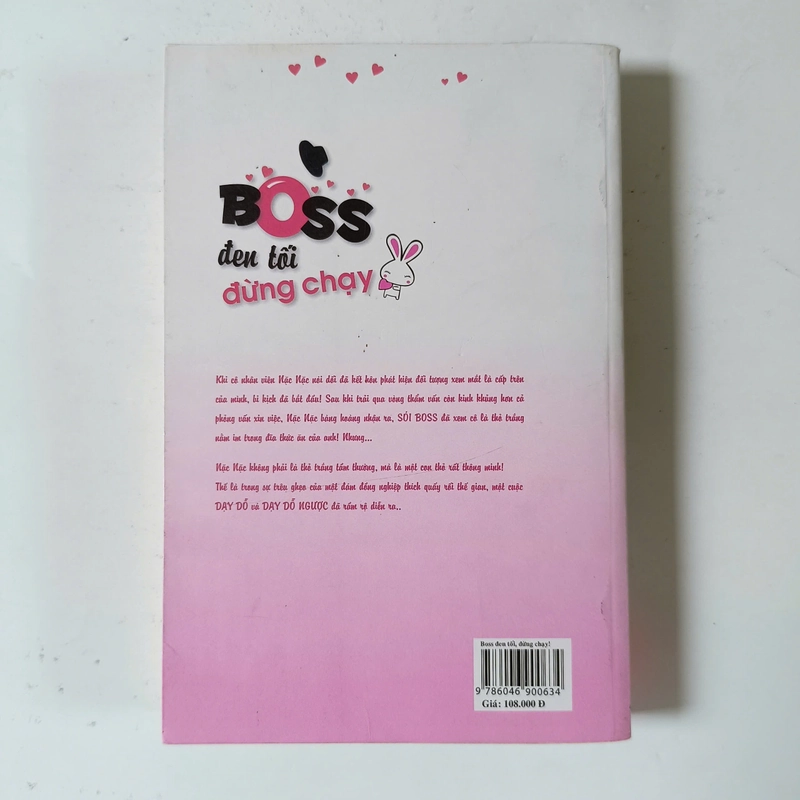 Boss đen tối đừng chạy (2012) 275160