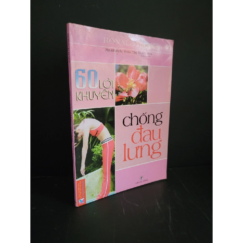 [Phiên Chợ Sách Cũ] 60 lời khuyên chống đau lưng 2008 - Ronald Mary 0506 468820