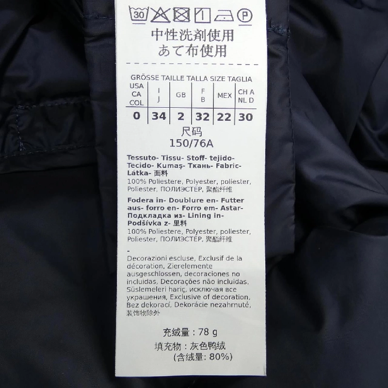 Max Mara weekend 529601 Áo gile lông 632793