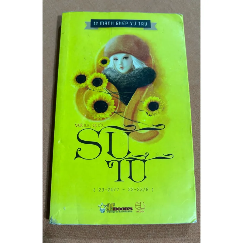 Vương quốc sư tử 🌊 692800