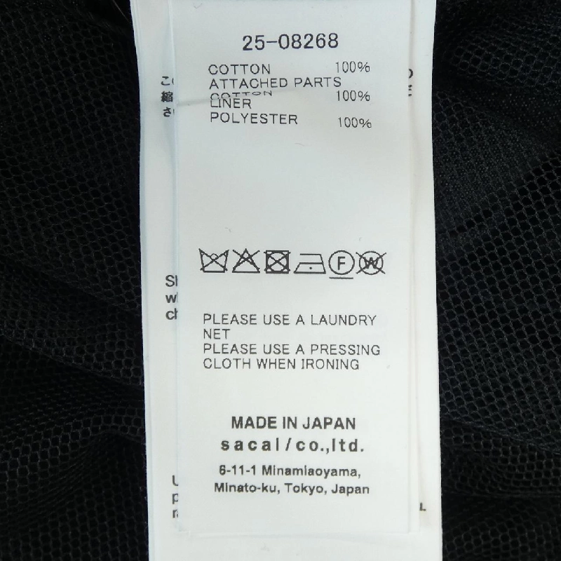 SACAI 25-08268 Áo - Hàng hiệu Chính hãng 823326