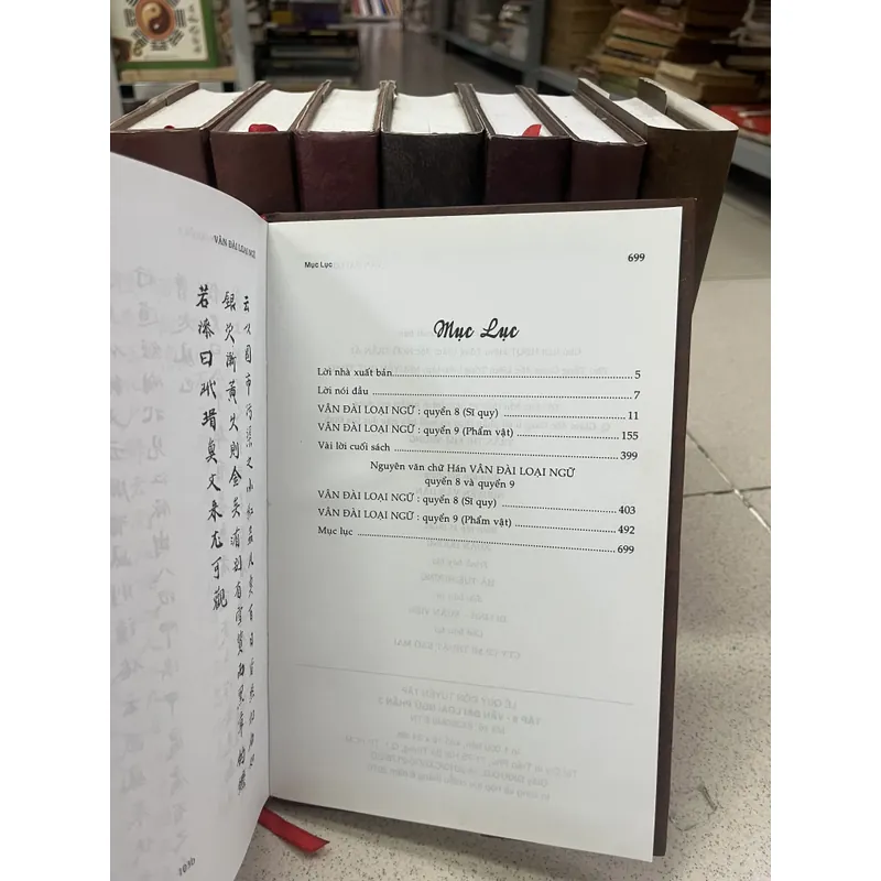 LÊ QUÝ ĐÔN TUYỂN TẬP (8 tập) 596565