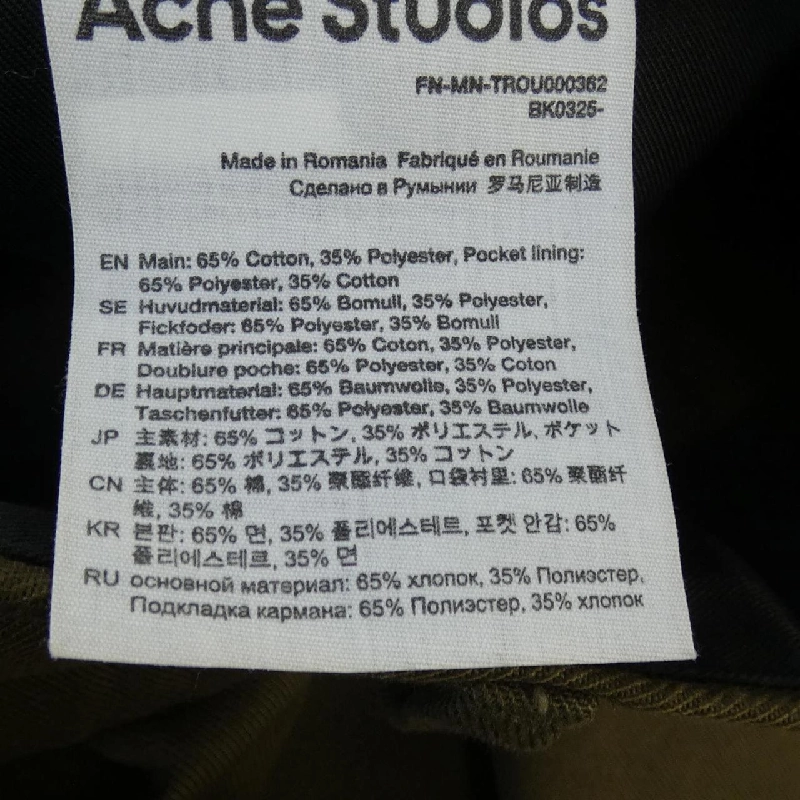 【Mã giảm giá】Quần ACNE STUDIOS 655496