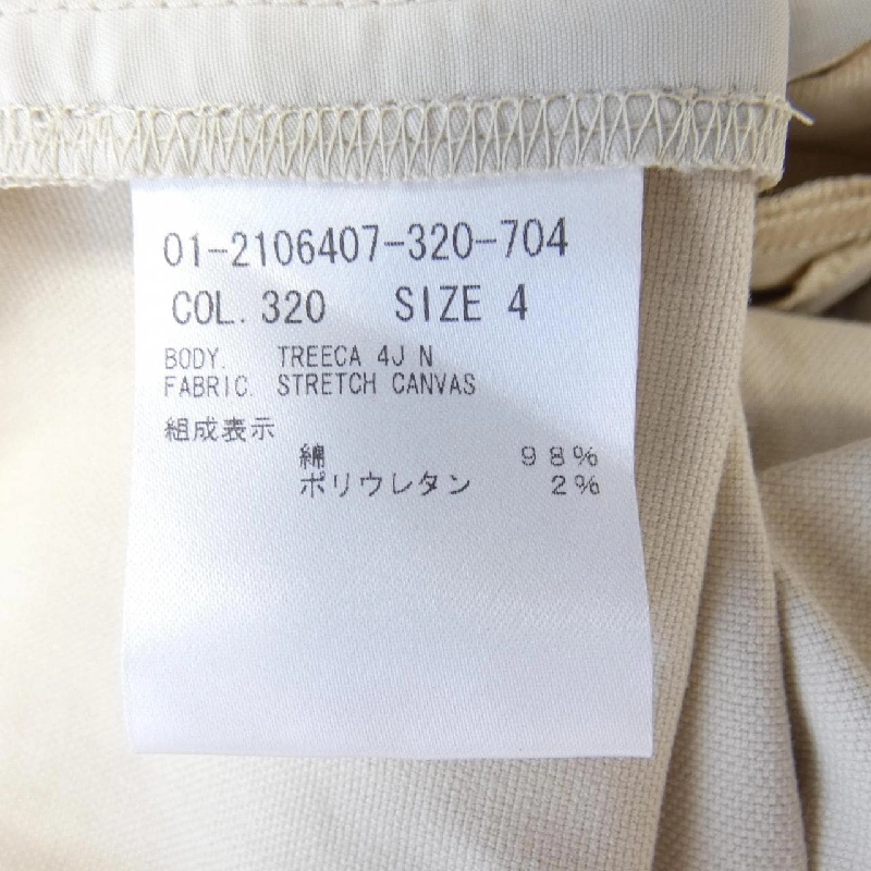 【Mã giảm giá】Theory quần 650624