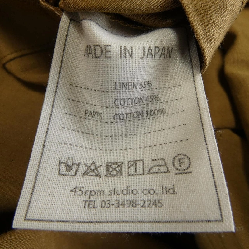 【Mã giảm giá】Áo khoác Forty Five RPM 45 RPM 639404