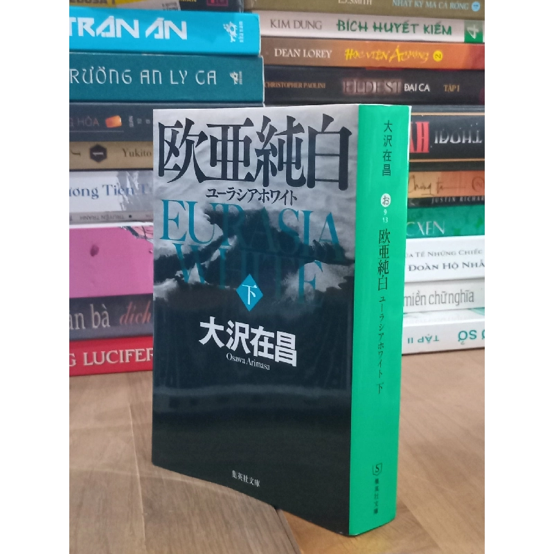 Sách tiếng Nhật 236 450018