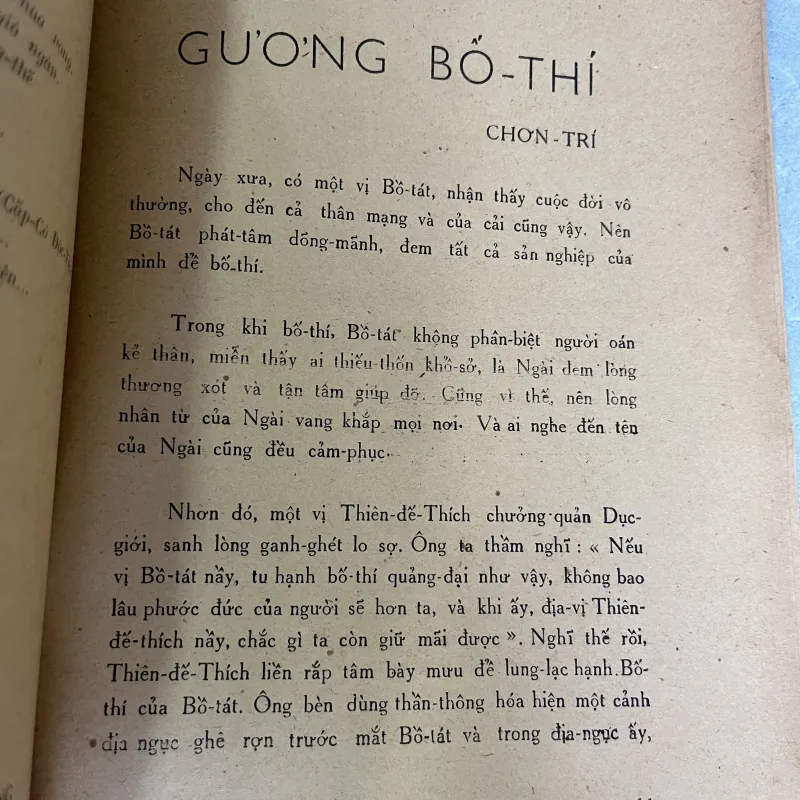 CÔNG ĐỨC BỐ THÍ - THÍCH TỊNH KHIẾT 753301