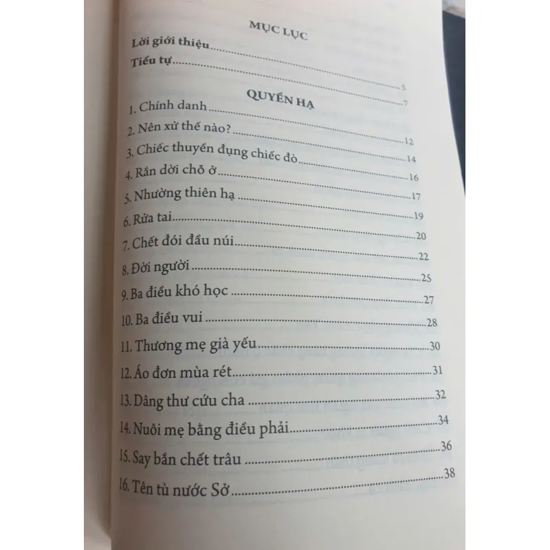 Cổ Học Tinh Hoa - Quyển Hạ 1009048