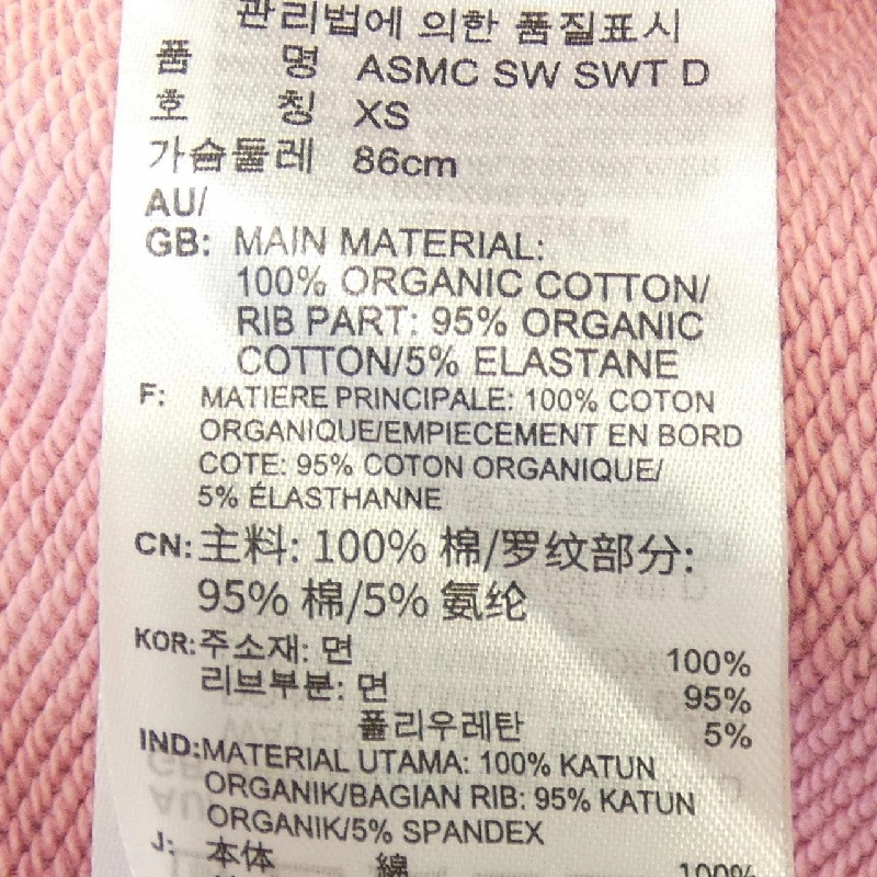 ADIDAS BY STELLA MCCARTNEY Áo khoác 631650