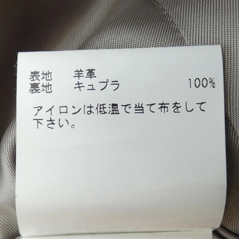 【Mã giảm giá】Áo khoác da ANAYI 634034