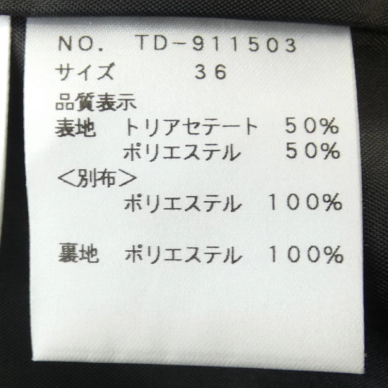 【Mã giảm giá】M'S GRACY Váy 651941