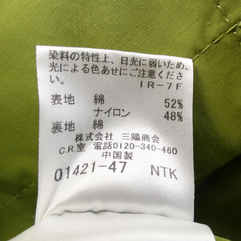 BURBERRY LONDON B2A08-744-72 Áo khoác - Hàng hiệu Chính hãng 810289