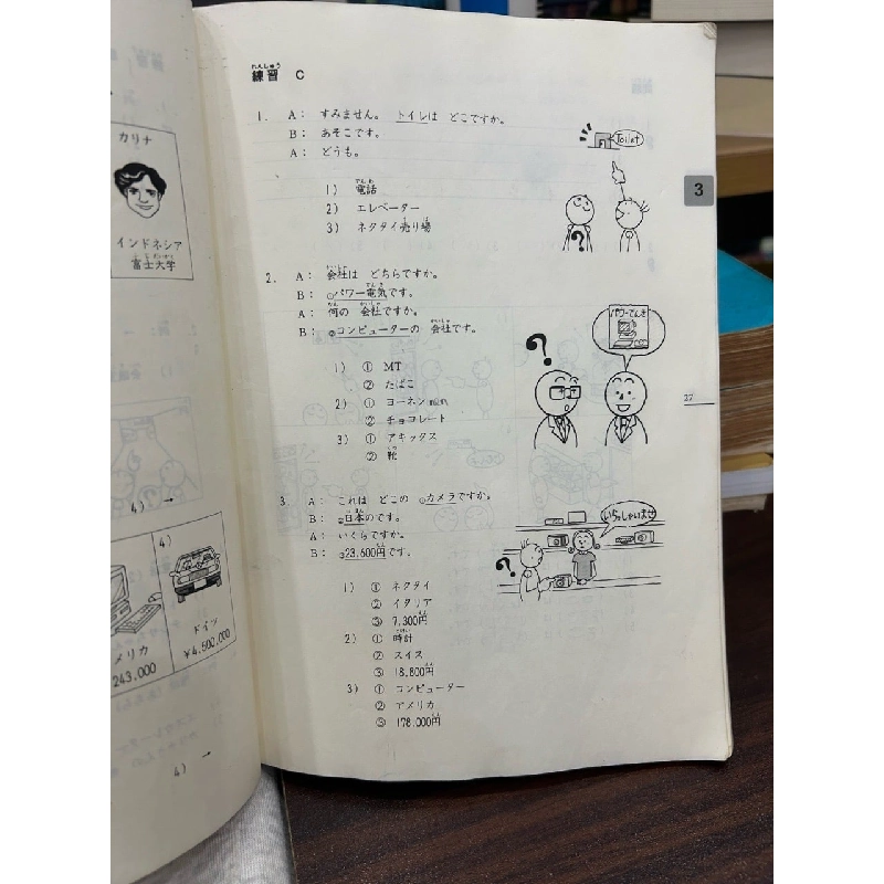 Minna no Nihongo 797218