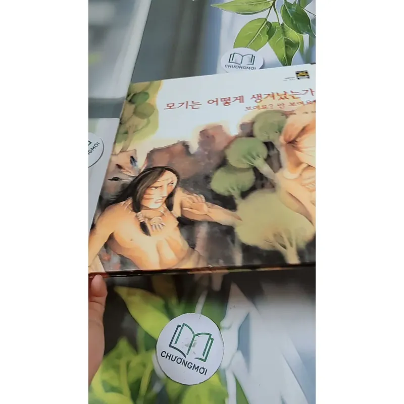 [Tặng nẹp góc] Truyện thiếu nhi Hàn Quốc: Moyamo Anu 22 -  모야모 아누와: 모기는 어떻게 생겨났는가;. 보여요?  732014