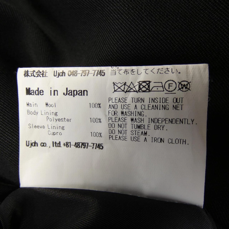 Áo khoác UJOH - Hàng hiệu Authentic 896440