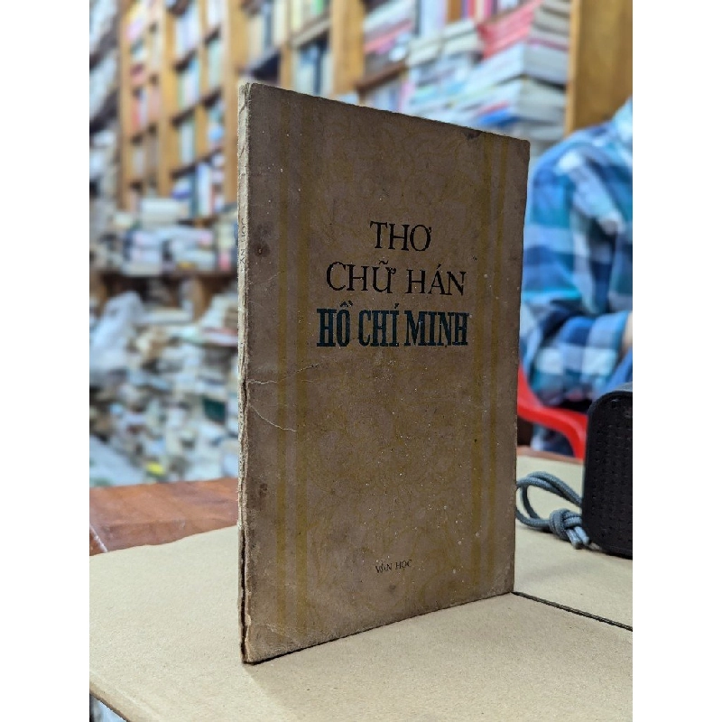 THƠ CHỮ HÁN HỒ CHÍ MINH ( NGOÀI NHẬT KÝ TRONG TÙ ) 181425