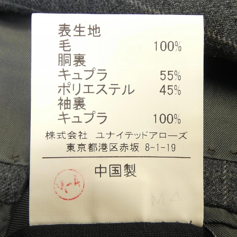 Bộ đồ vest xanh label relaxing - Hàng hiệu Authentic 906571