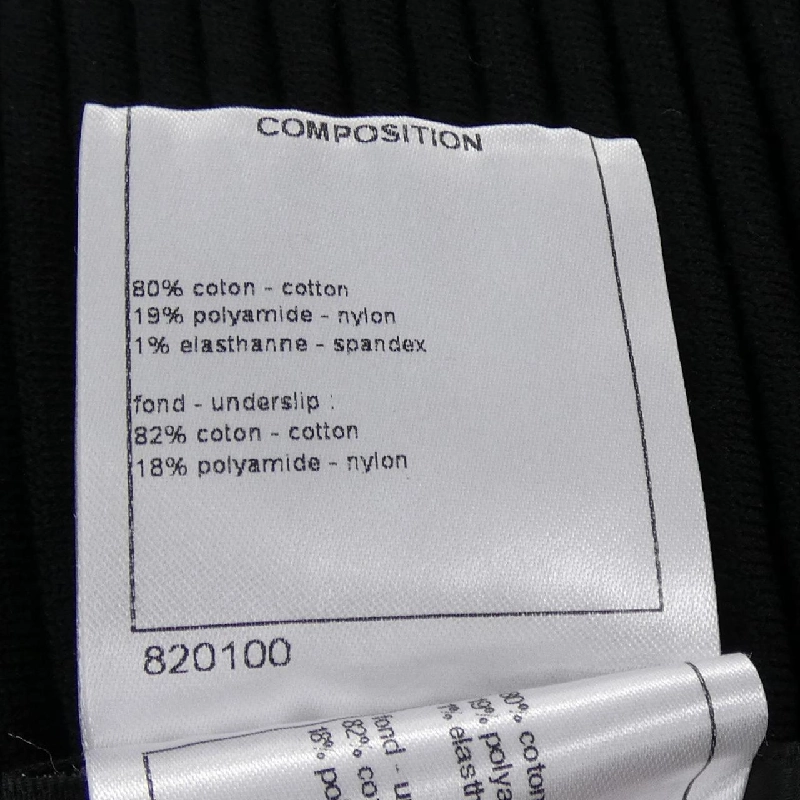 CHANEL P53707K06985 Đầm - Hàng hiệu Chính hãng 817188