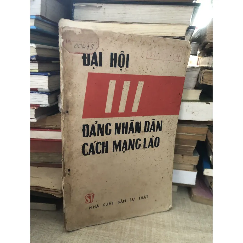 Đại hội III Đảng nhân dân cách mạng Lào 995246