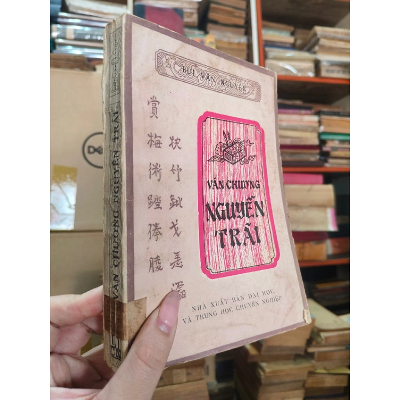 VĂN CHƯƠNG NGUYỄN TRÃI - BÙI VĂN NGUYÊN 129654
