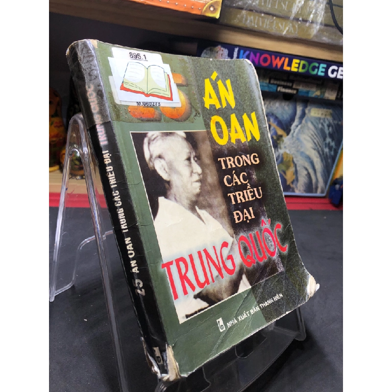25 án oan trong các triều đại Trung Quốc 2000 mới 50% ố bẩn nhẹ bìa xấu Lâm Kiên HPB0906 SÁCH VĂN HỌC 451242