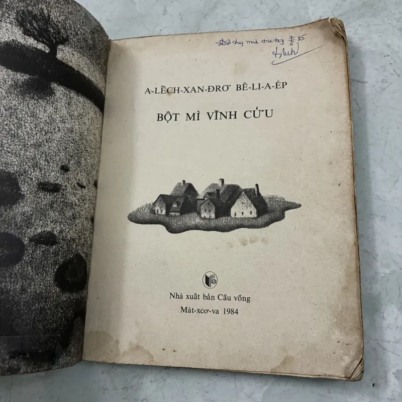 Bột Mỳ vĩnh cửu (Văn học Liên Xô) 1031490