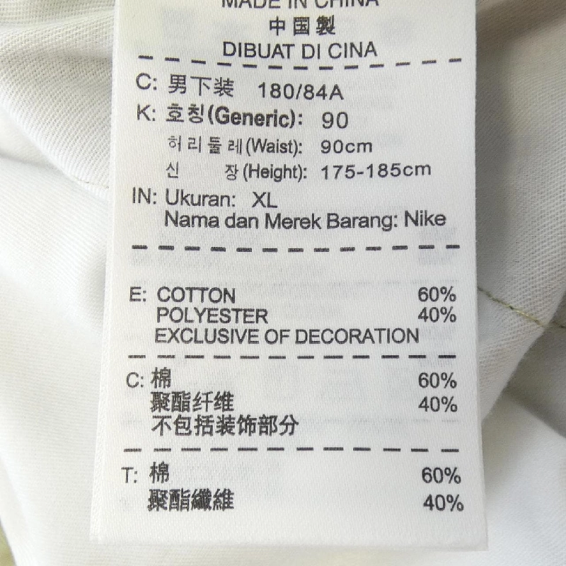 Quần F.C.R.B. 640474-200 - Hàng hiệu Authentic 886209