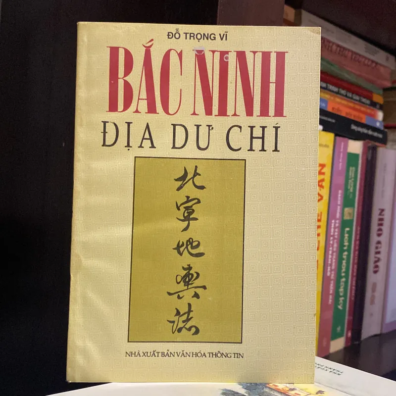 BẮC NINH - ĐỊA DƯ CHÍ (XB 1997) 995914