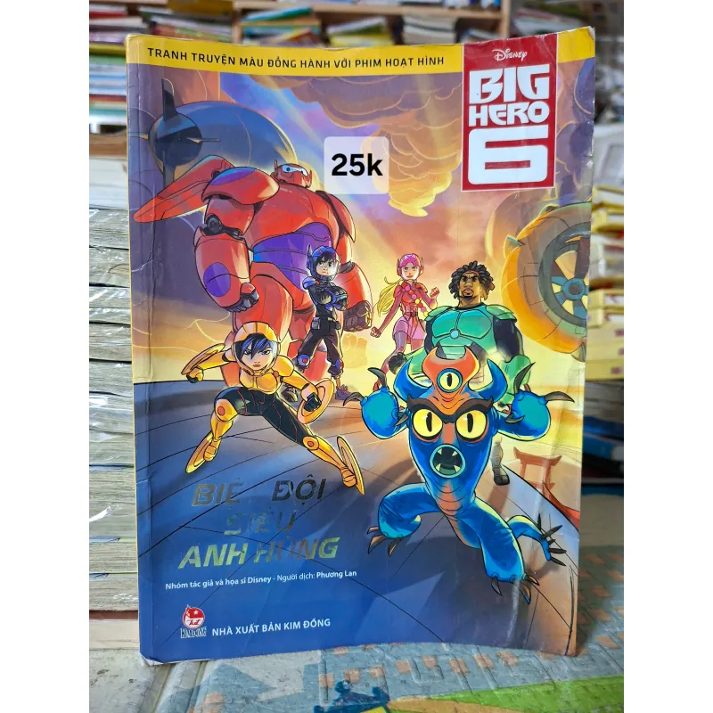 Biệt Đội Siêu Anh Hùng - Big Hero 6 1038108