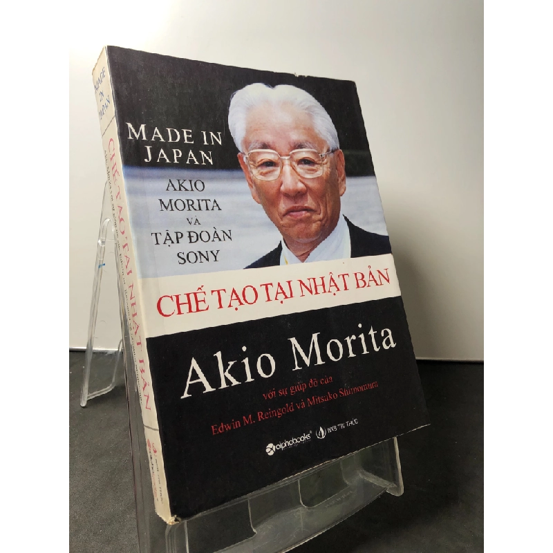 Chế tạo tại nhật bản 2010 mới 90% ố nhẹ Akio Morita HPB0709 KỸ NĂNG 451264