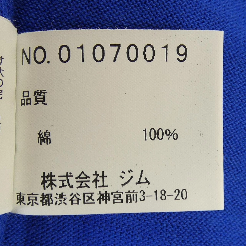 DETOUR Top - Hàng hiệu Authentic 889021