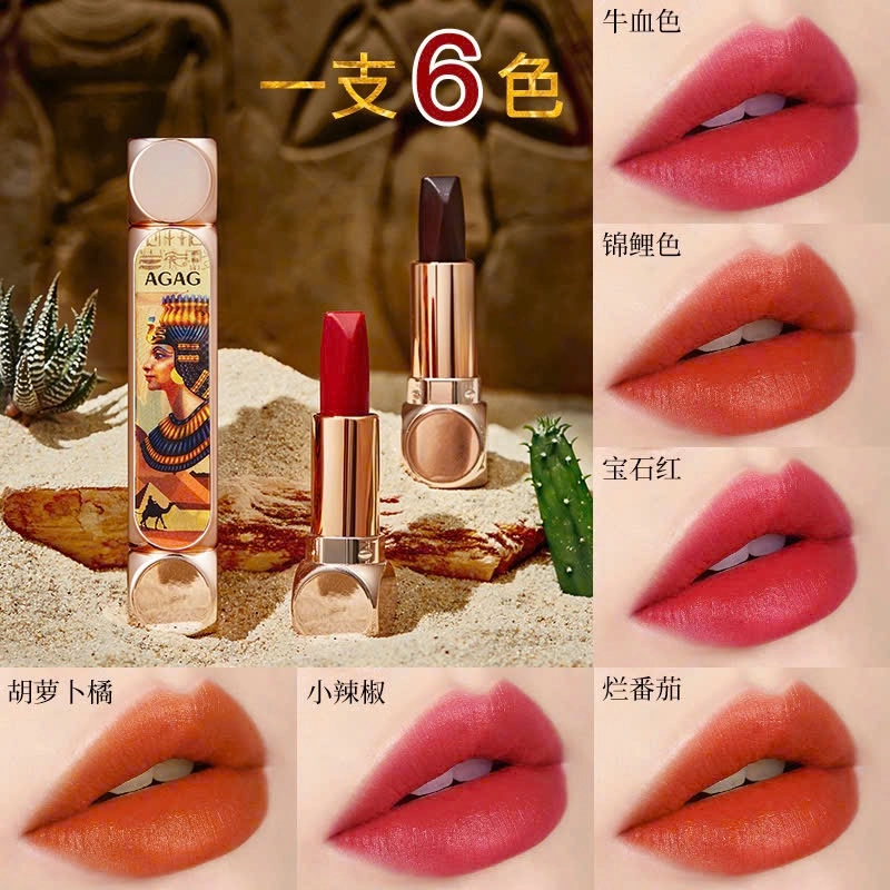 SON AGAG 6 MÀU 507595
