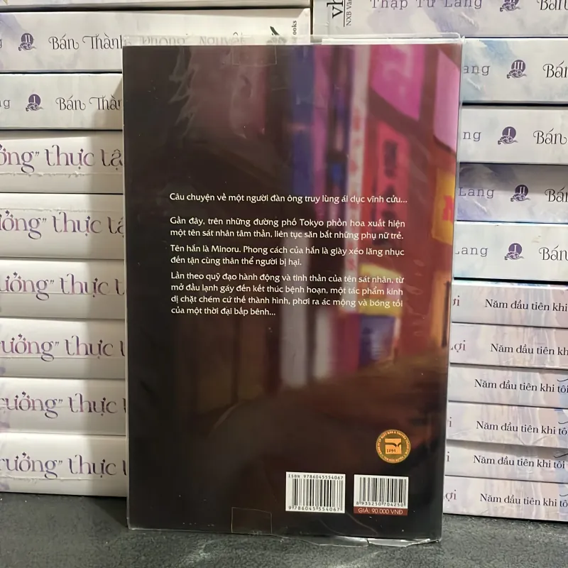 (trinh thám) - Dã Thú Đô Thành - Abiko Takemaru 1003792