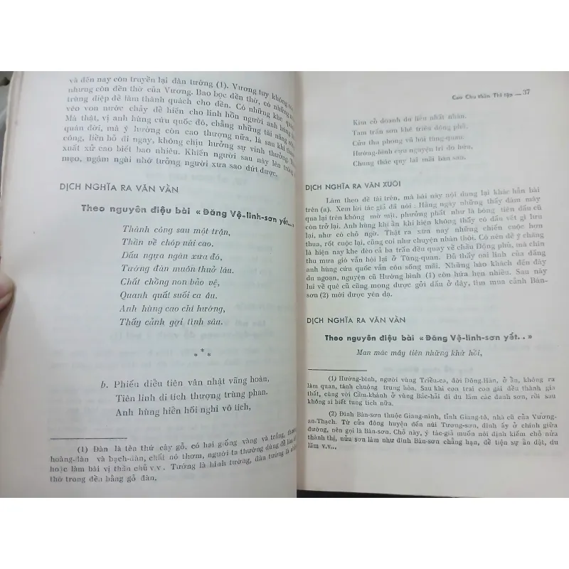 CHU THẦN CAO BÁ QUÁT - CHU THẦN THI VĂN HỢP TUYỂN TRÍCH DỊCH 593525