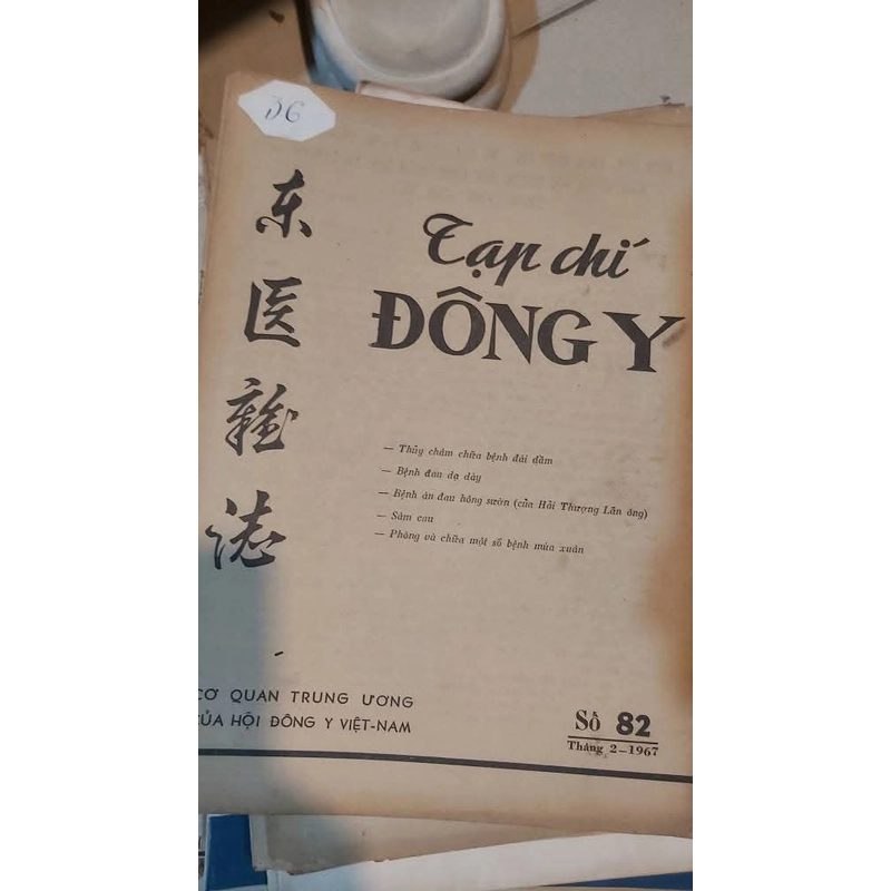 Tạp chí về y dược 493837