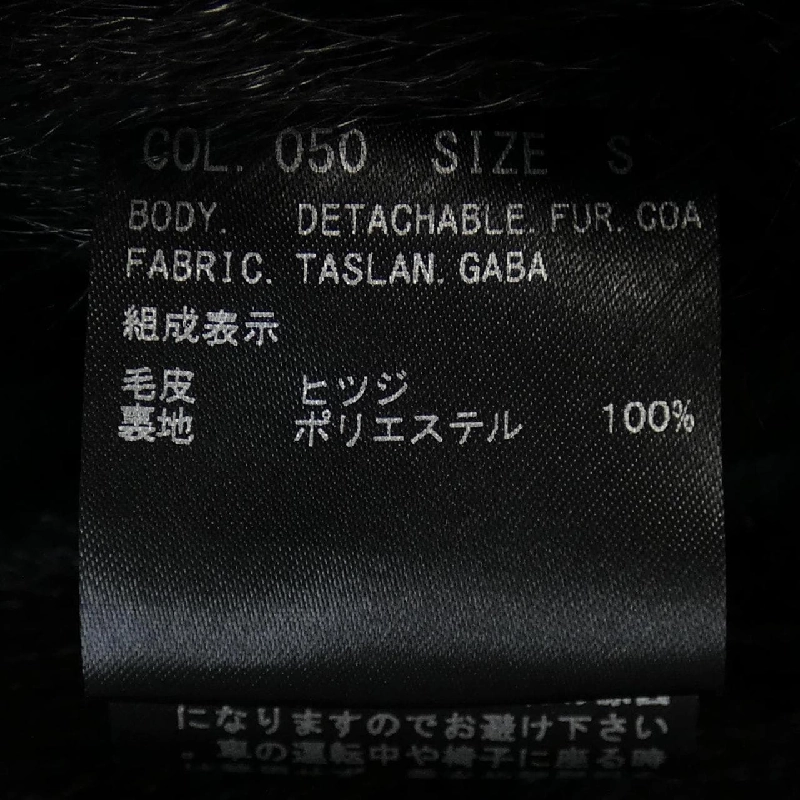 Áo khoác theory 640019