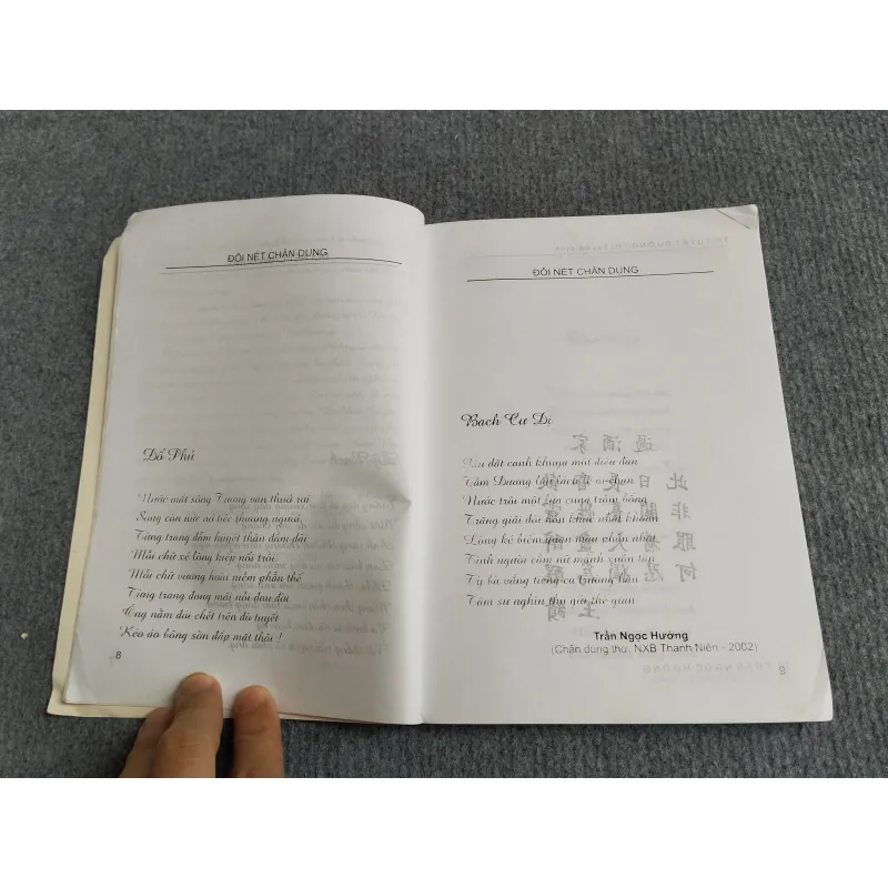 TỨ TUYỆT ĐƯỜNG THI TUYỂN DỊCH 701920